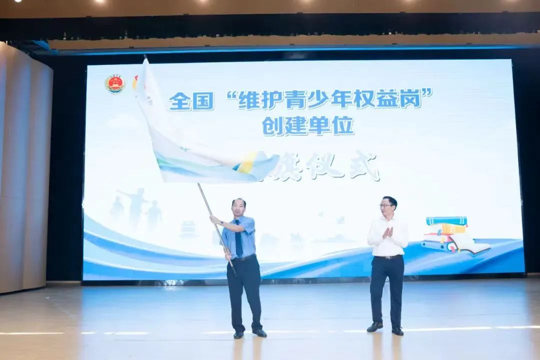 微信圖片_20240126161139.png